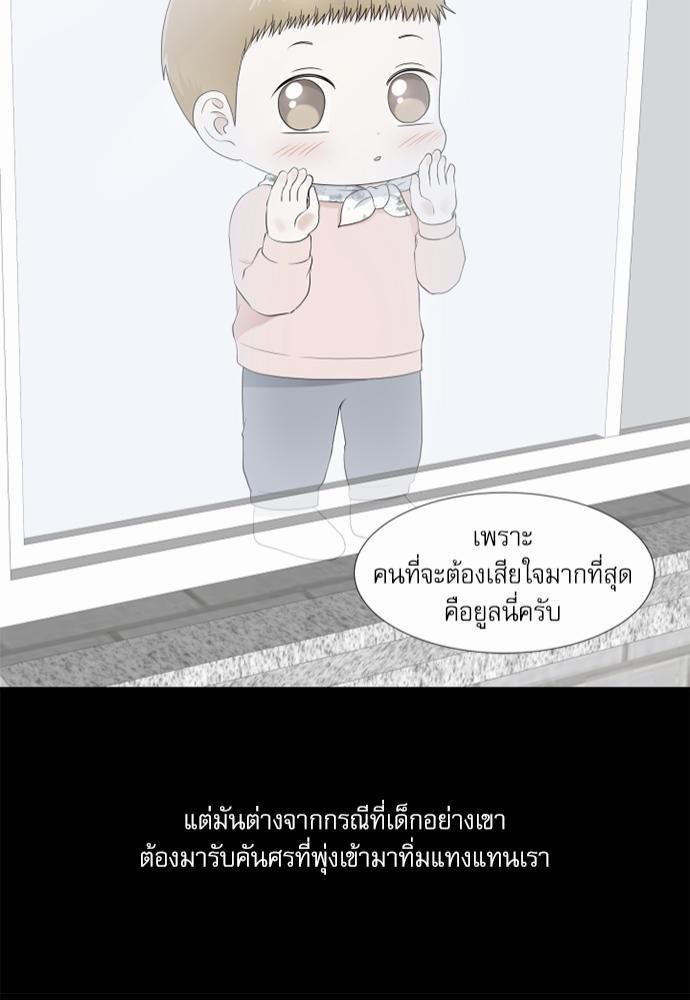 หน้า 81