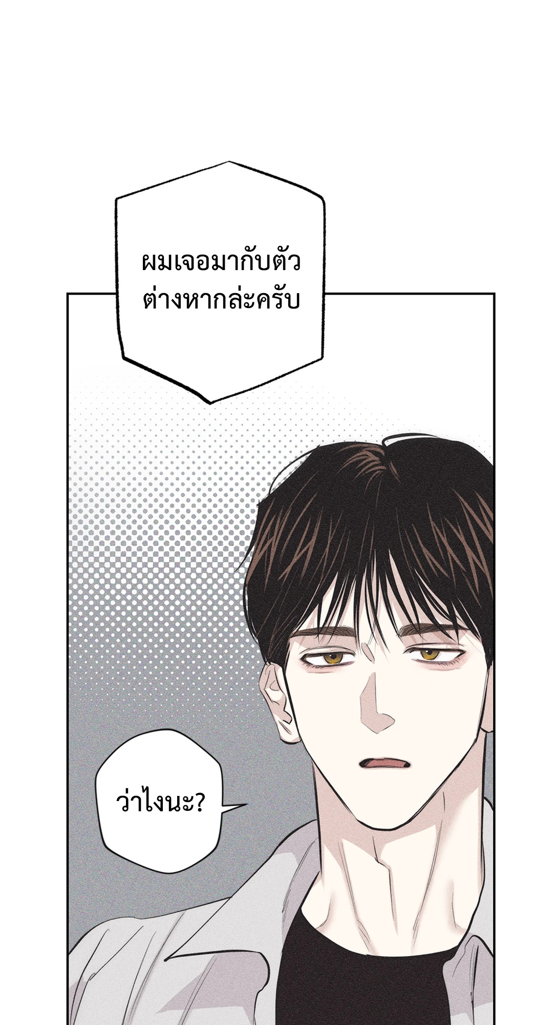 หน้า 82