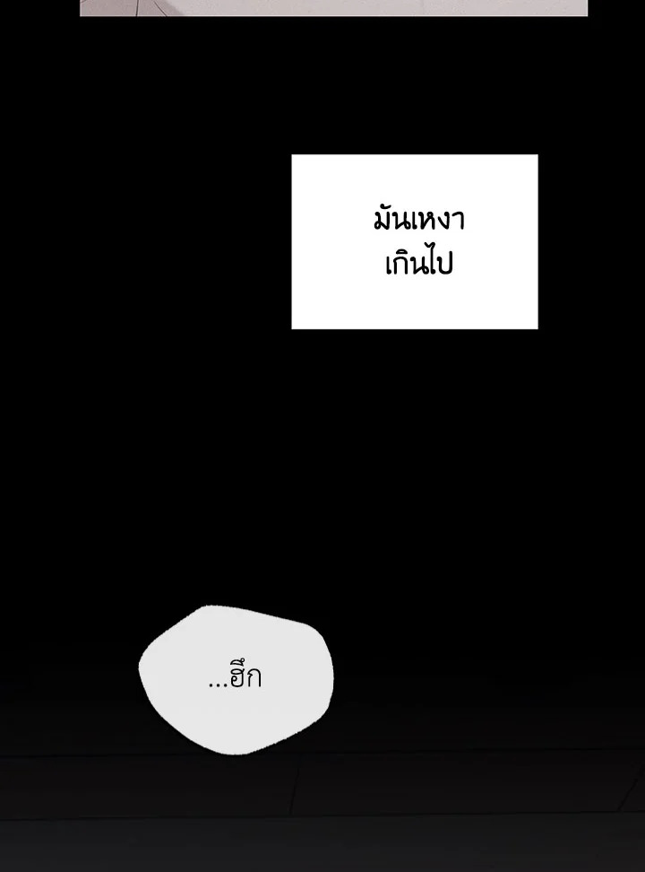 หน้า 119