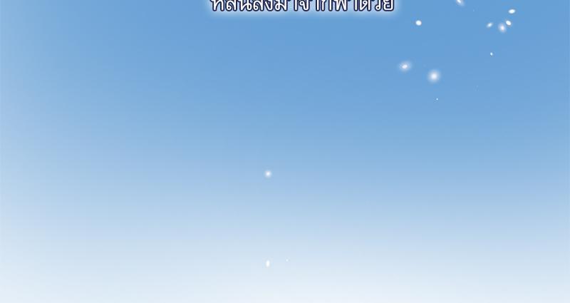 หน้า 103
