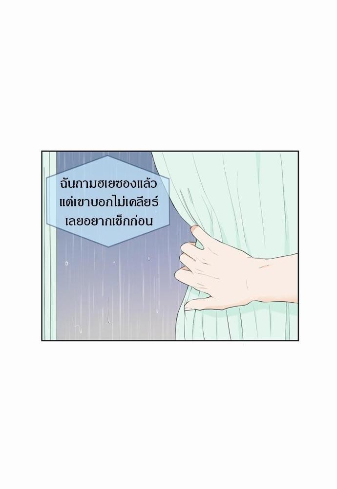 หน้า 68