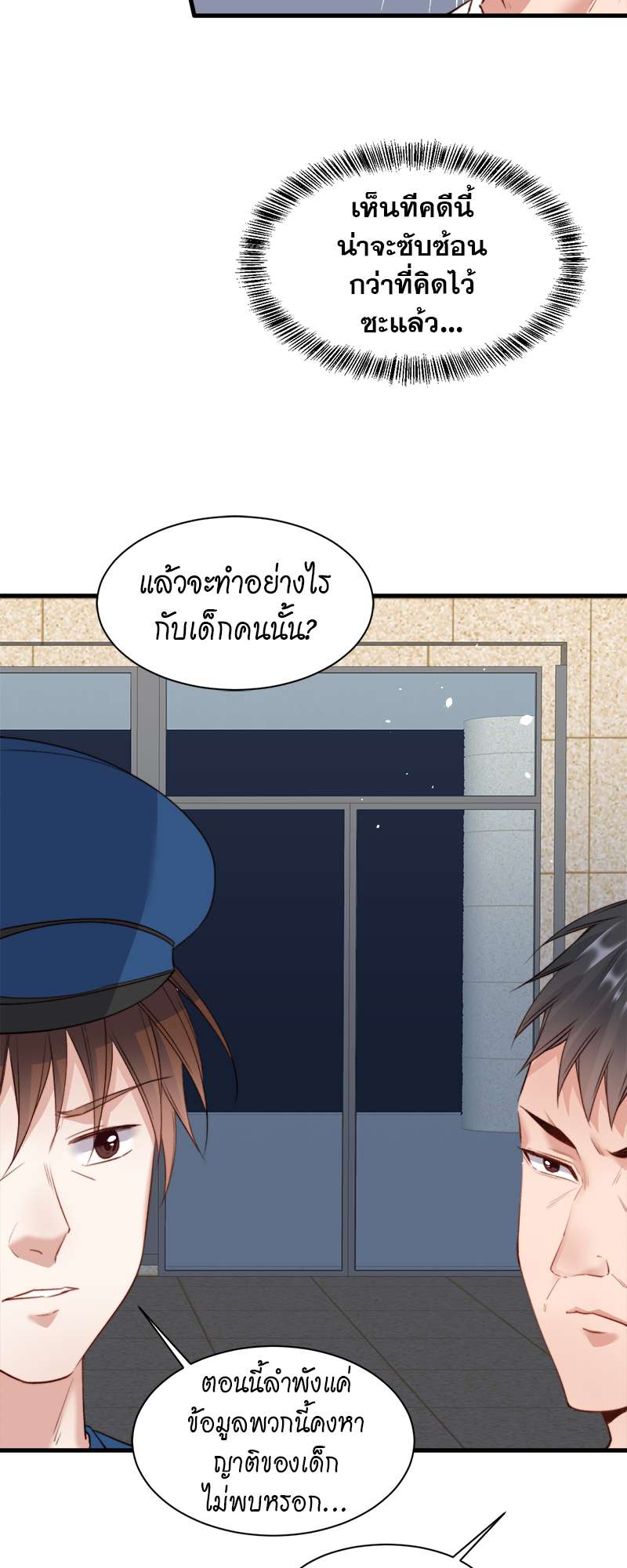 หน้า 28