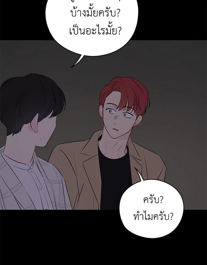 หน้า 83