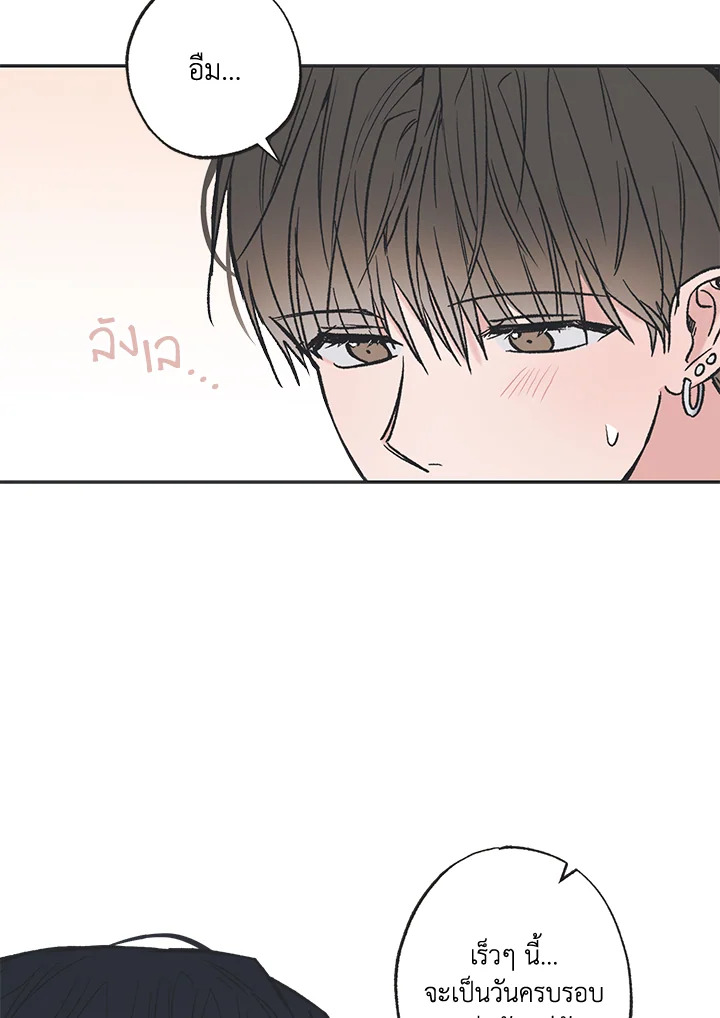 หน้า 99