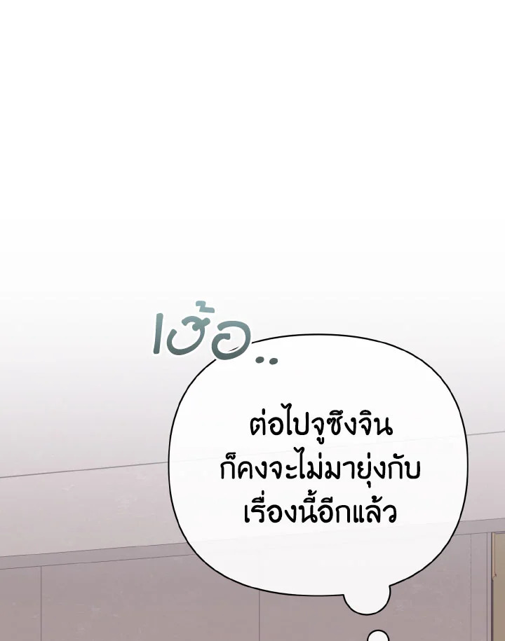 หน้า 102