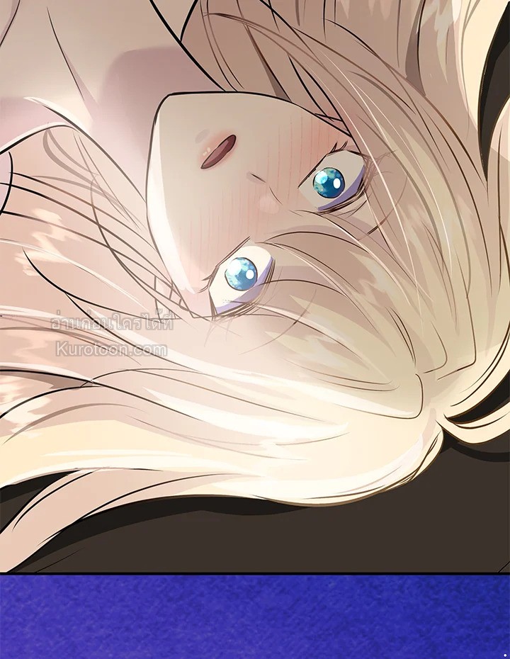 Marriage and Sword ตอนที่ 68 - รูปที่ 2