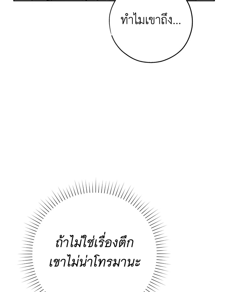 หน้า 119