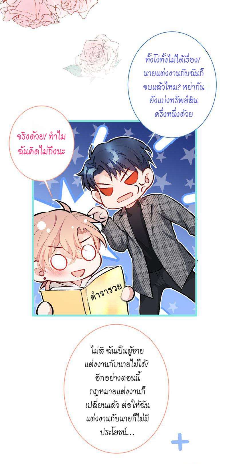 หน้า 27