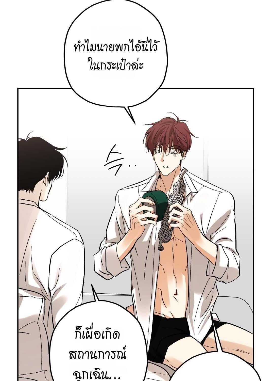 หน้า 51