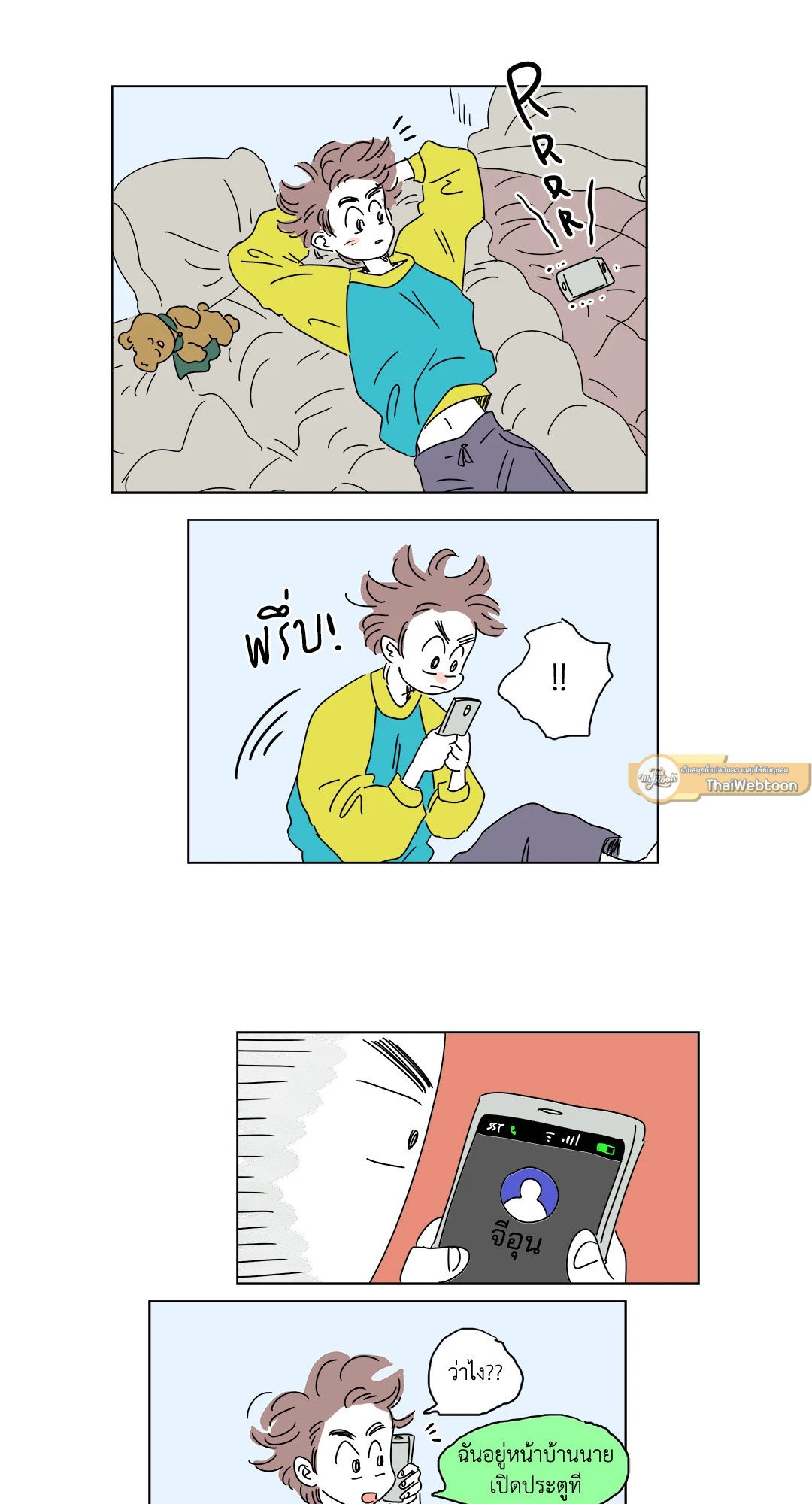 หน้า 10