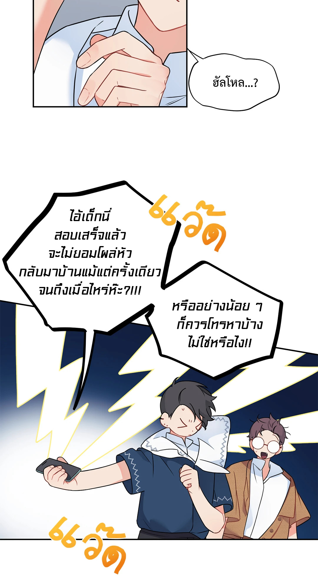 หน้า 43