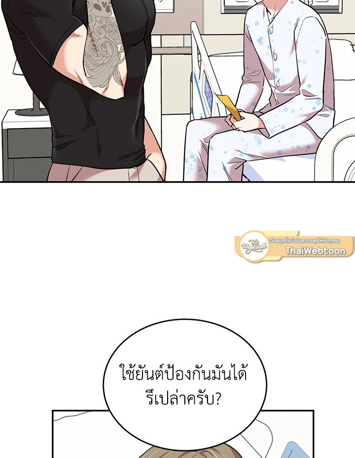 หน้า 39