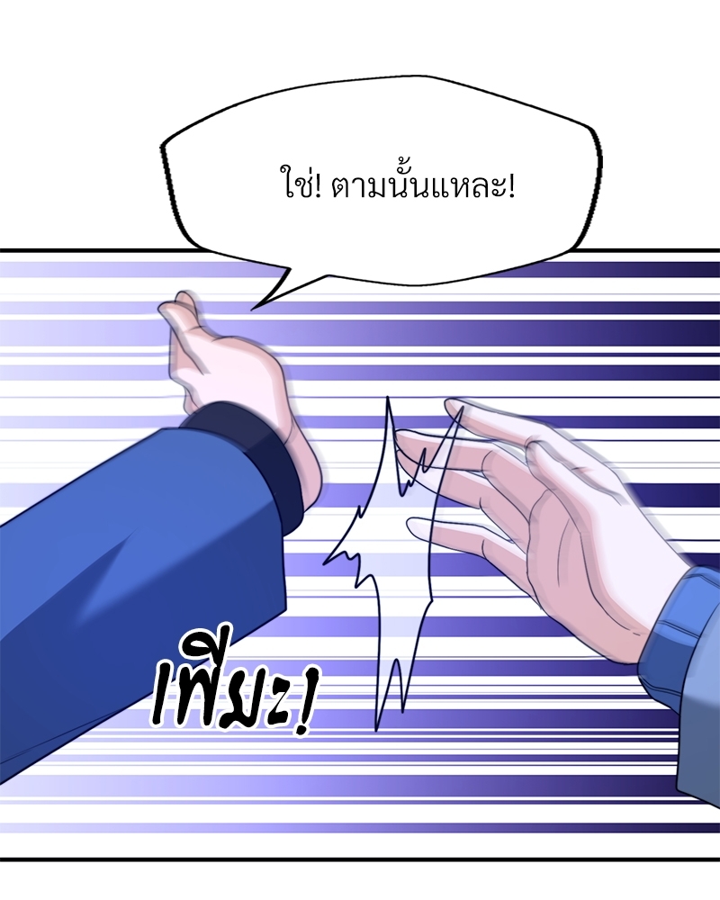 หน้า 98