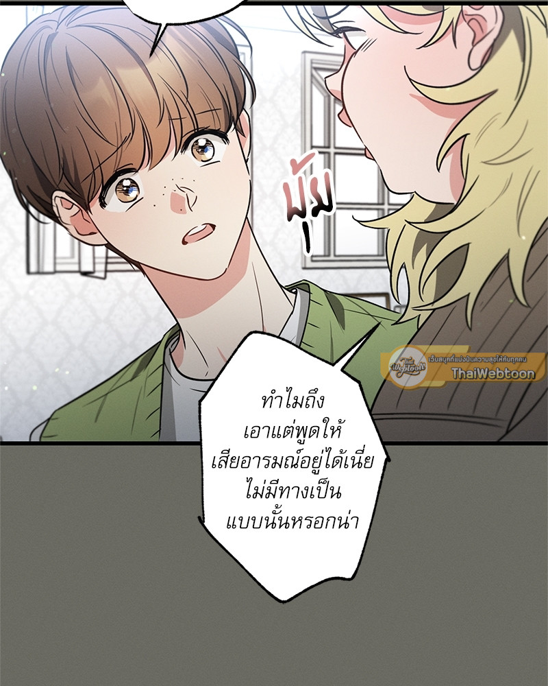 หน้า 61