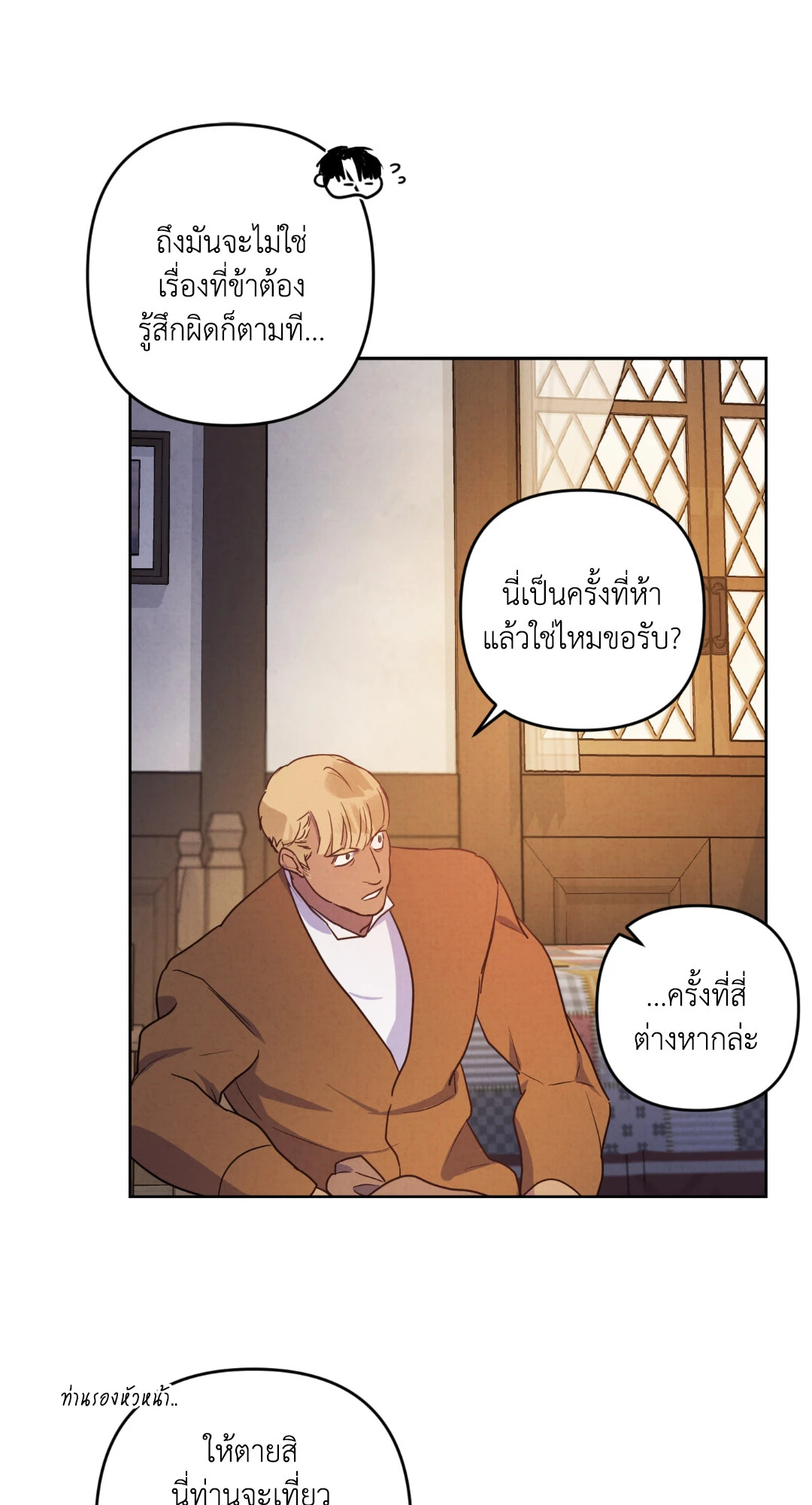 หน้า 42