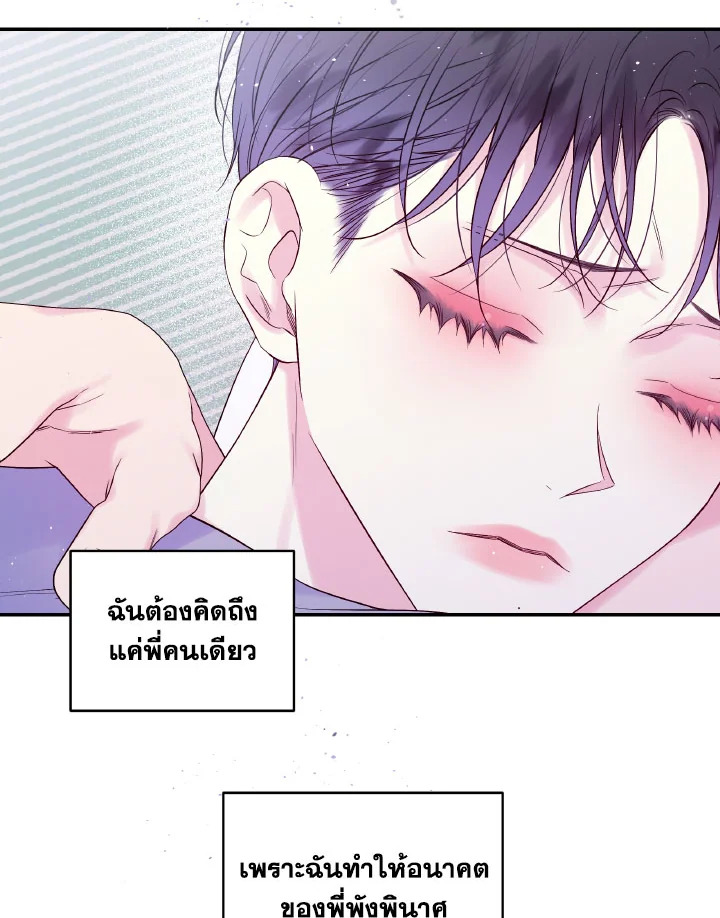 หน้า 71