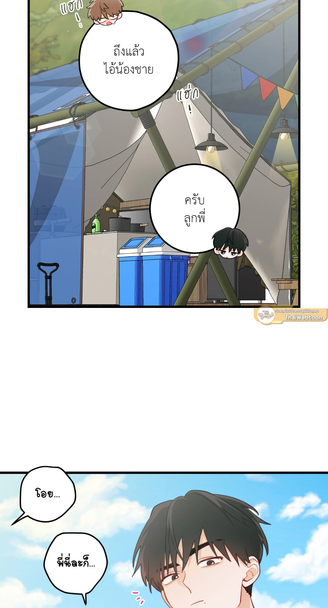 หน้า 54