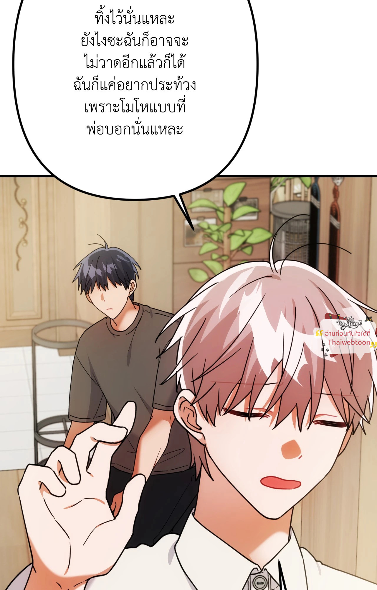 หน้า 74