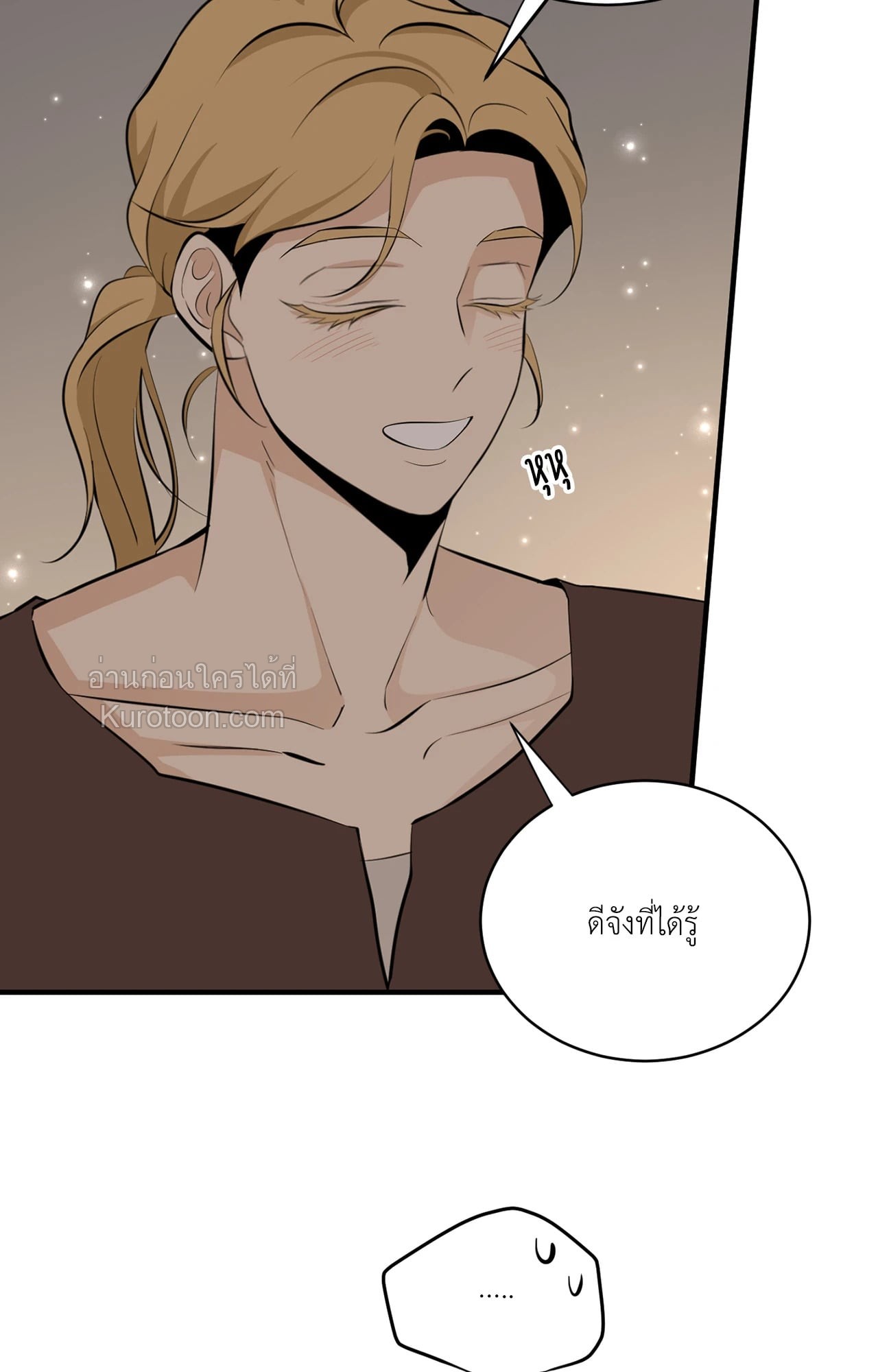 หน้า 76