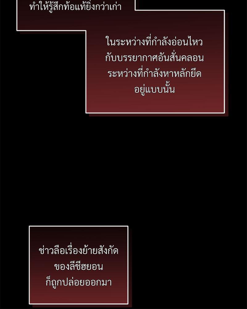 หน้า 110