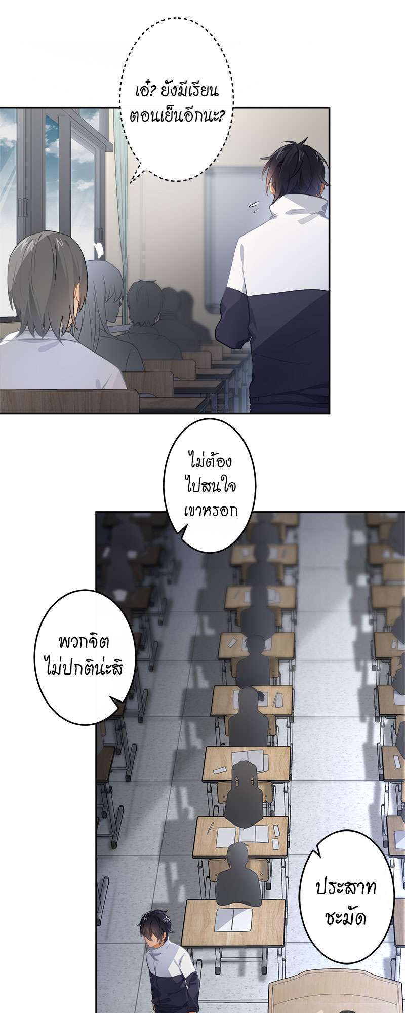 หน้า 6