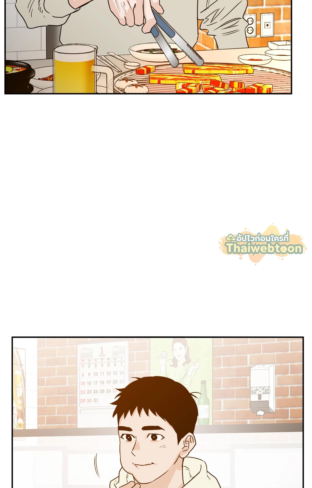 หน้า 53