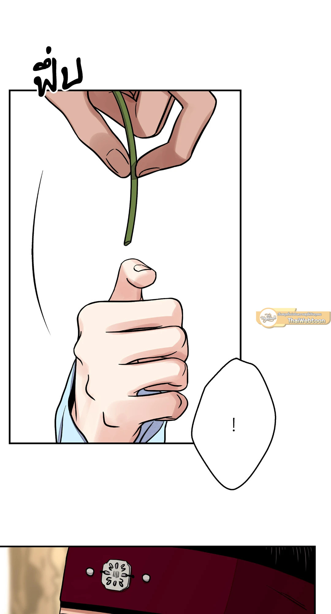 หน้า 47