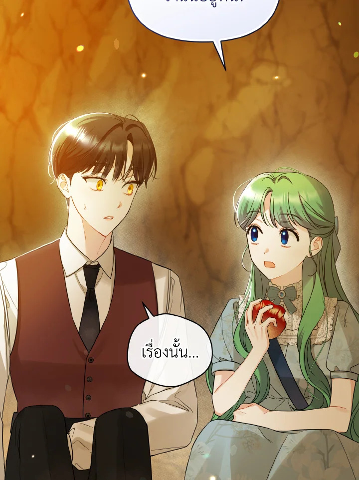 ฉันกลายเป็นน้องสาวของพระเอกวายตัวร้ายสายกลับใจ | Reforming the Obsessive Male Lead ตอนที่ 29 - รูปที่ 2