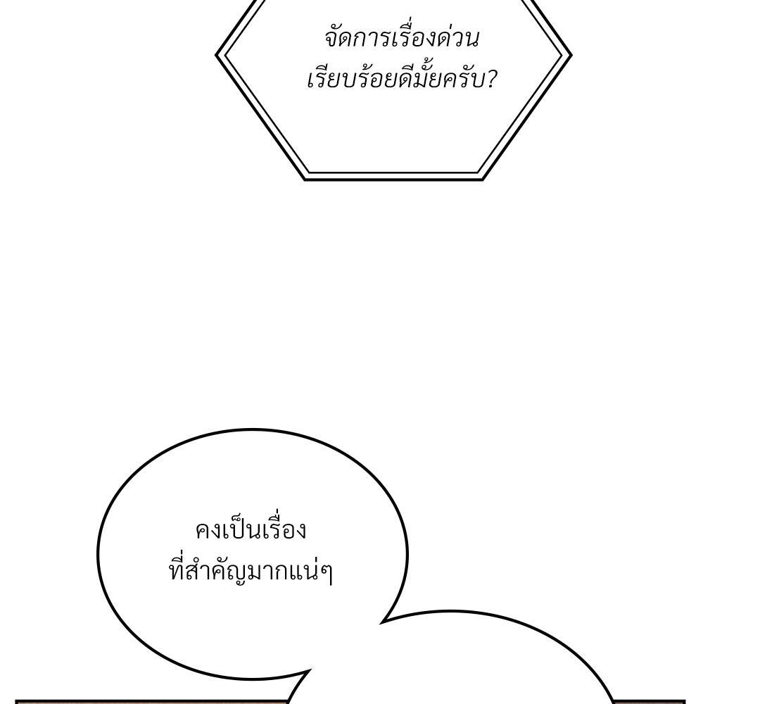 หน้า 85