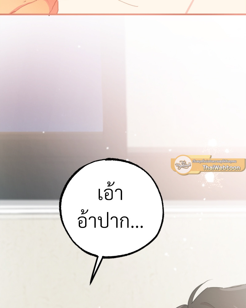 หน้า 83