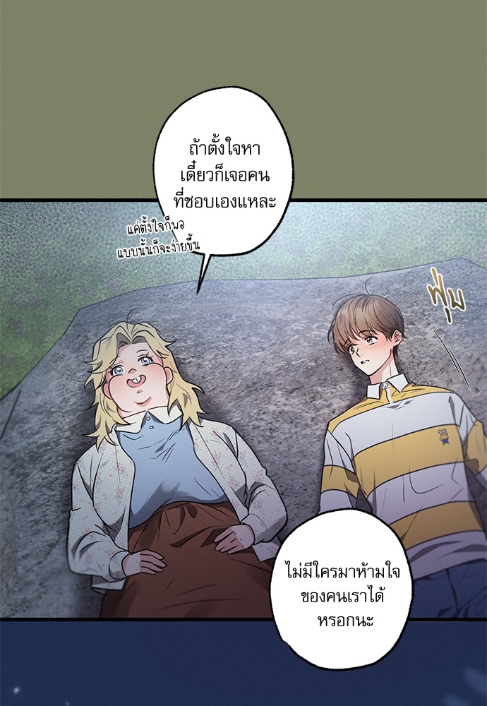 หน้า 74