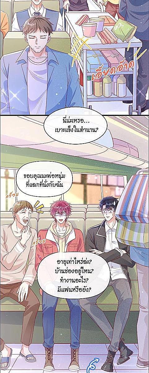 หน้า 24