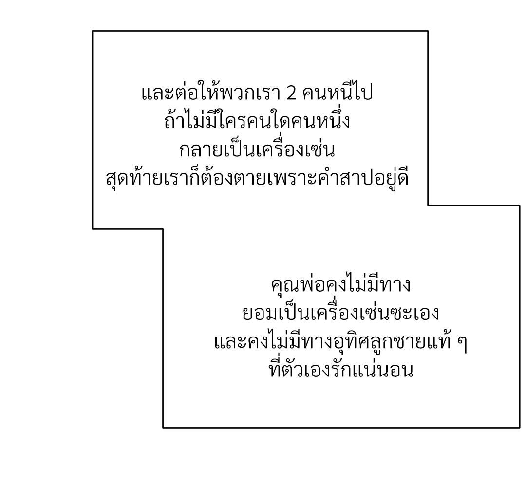 หน้า 99