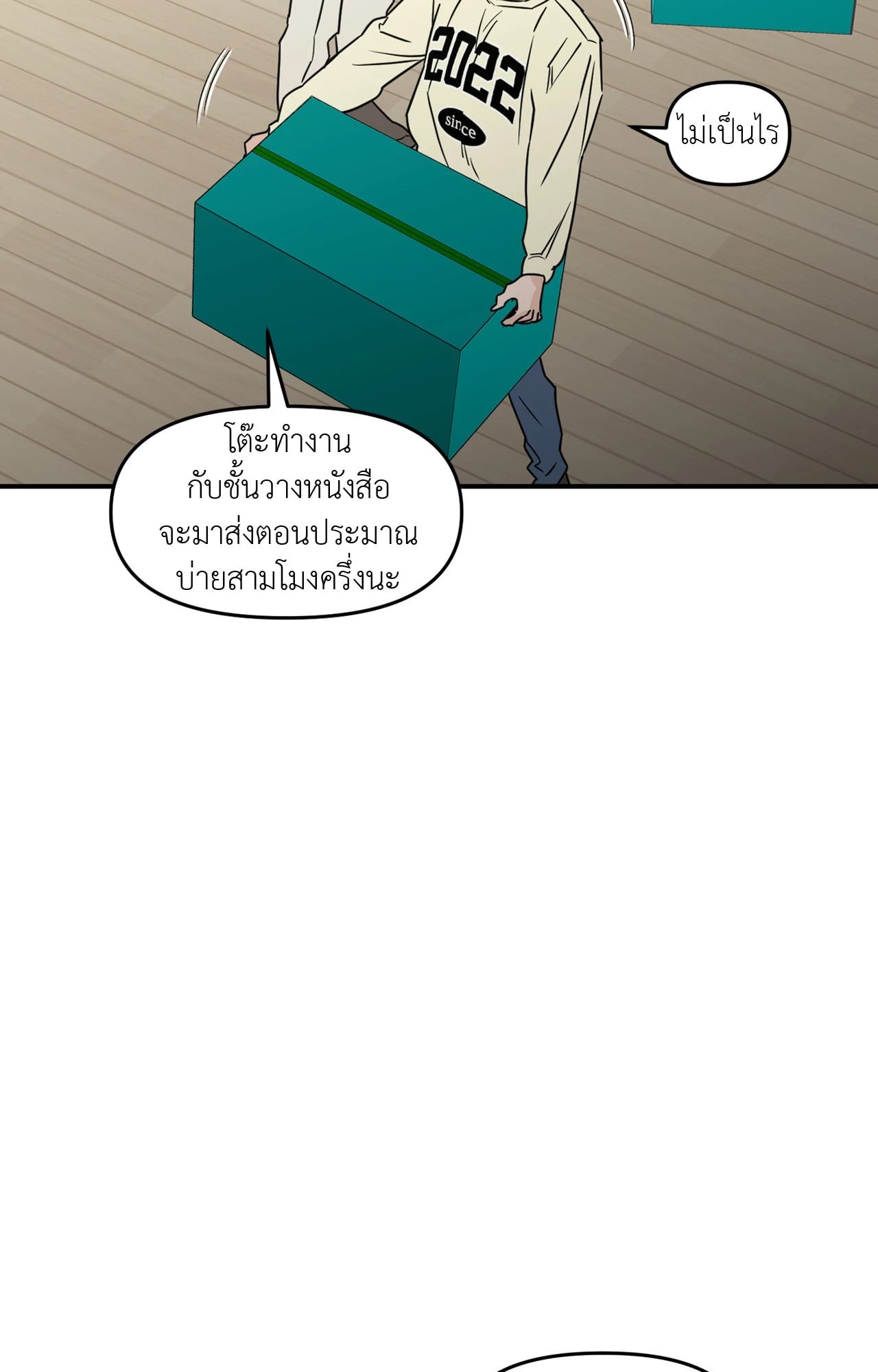 หน้า 52