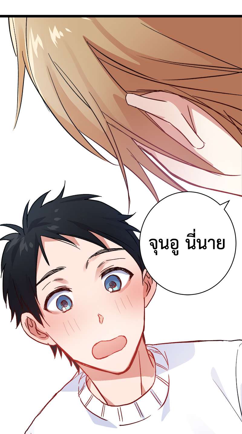 หน้า 54