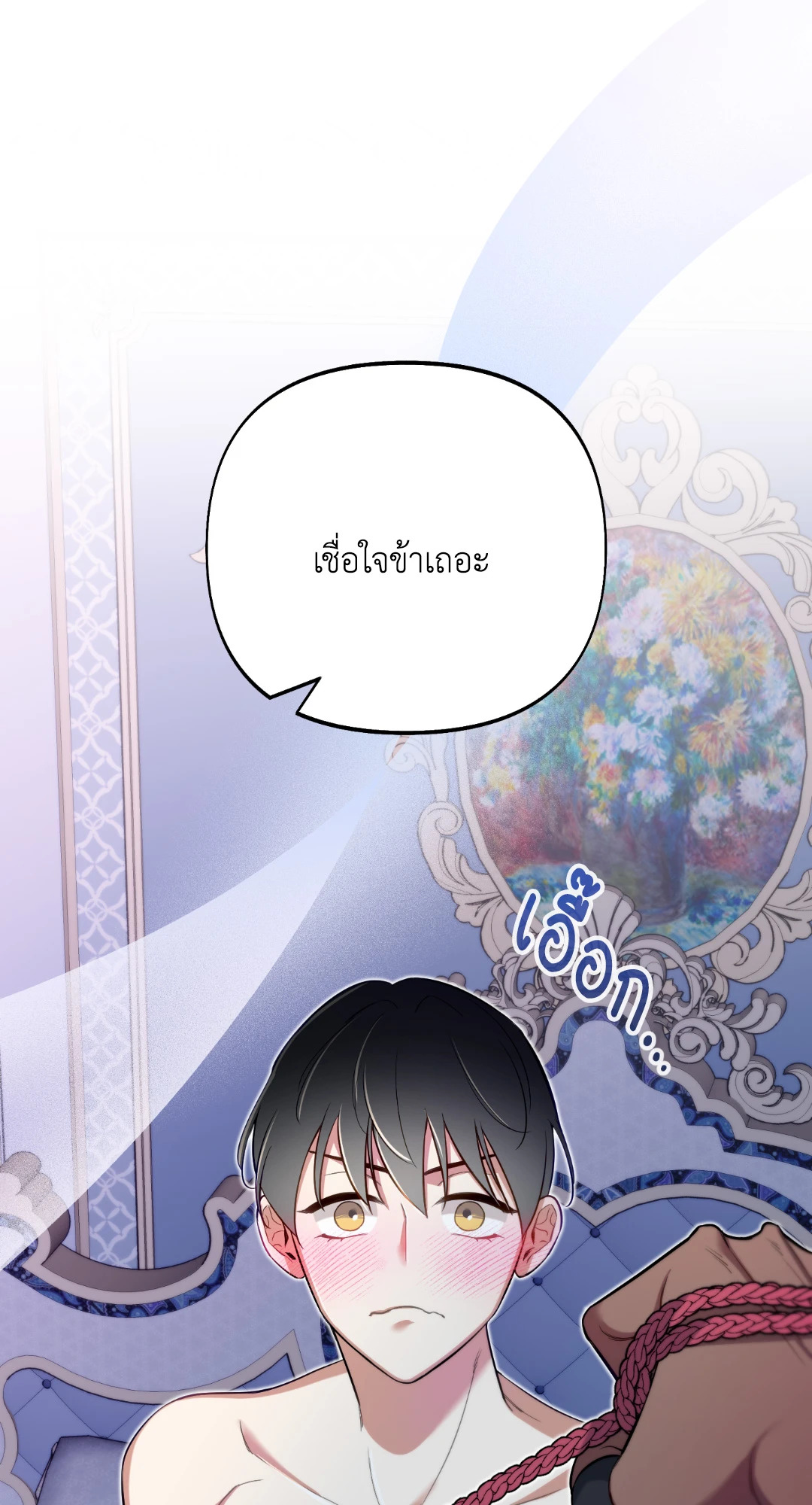หน้า 59