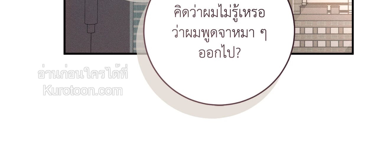 หน้า 97