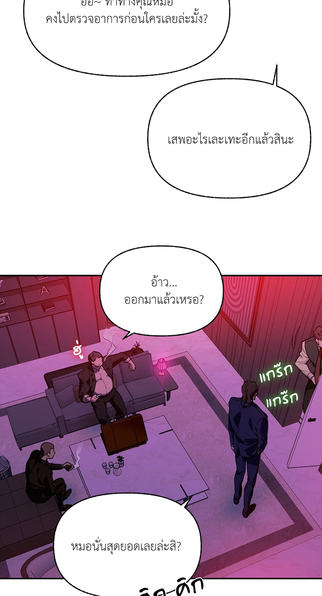 หน้า 18