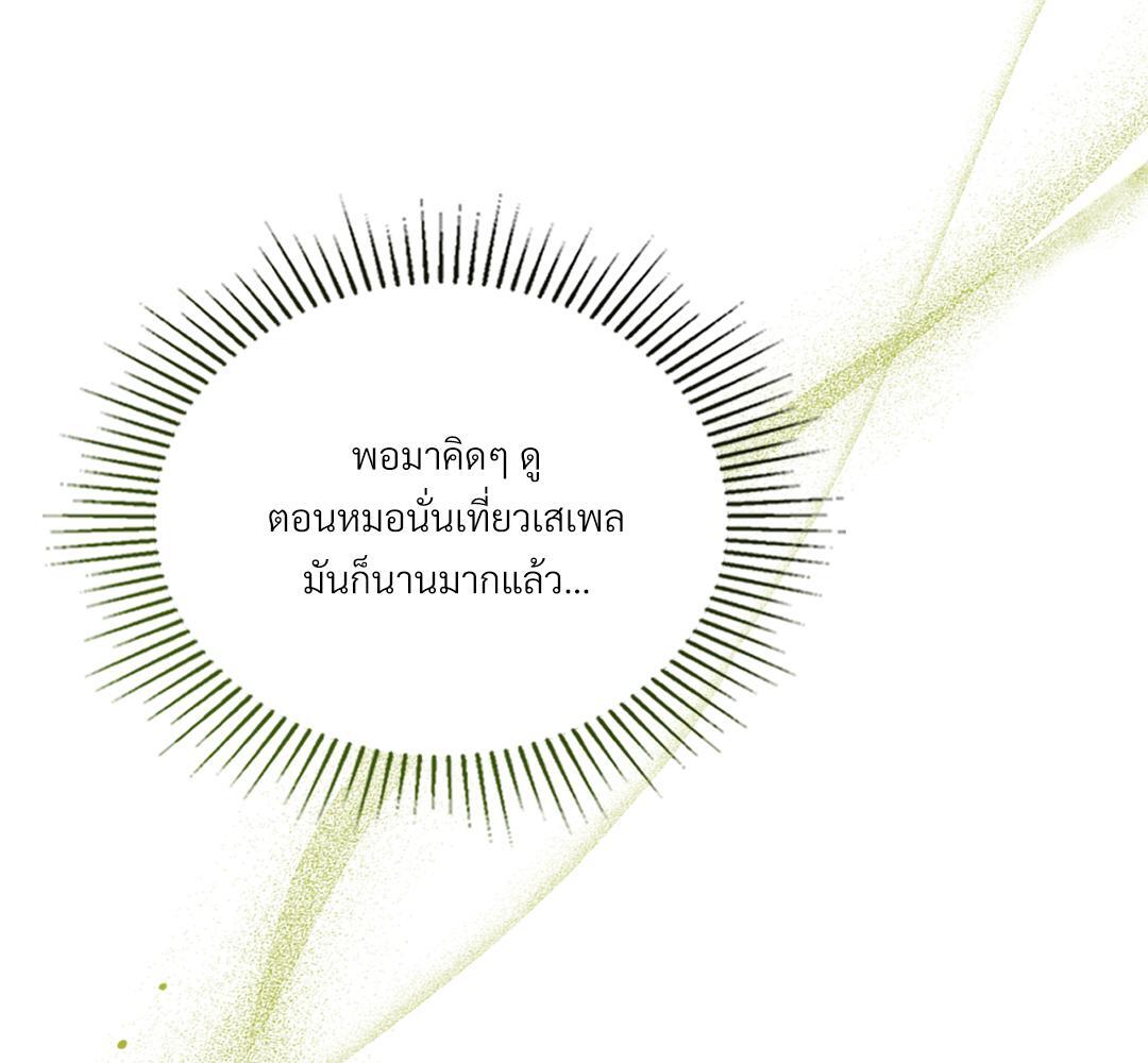 หน้า 93