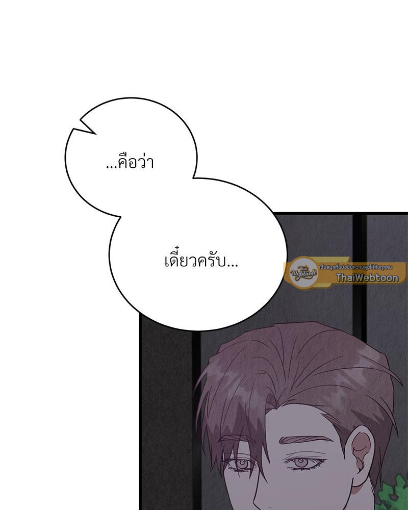 หน้า 100