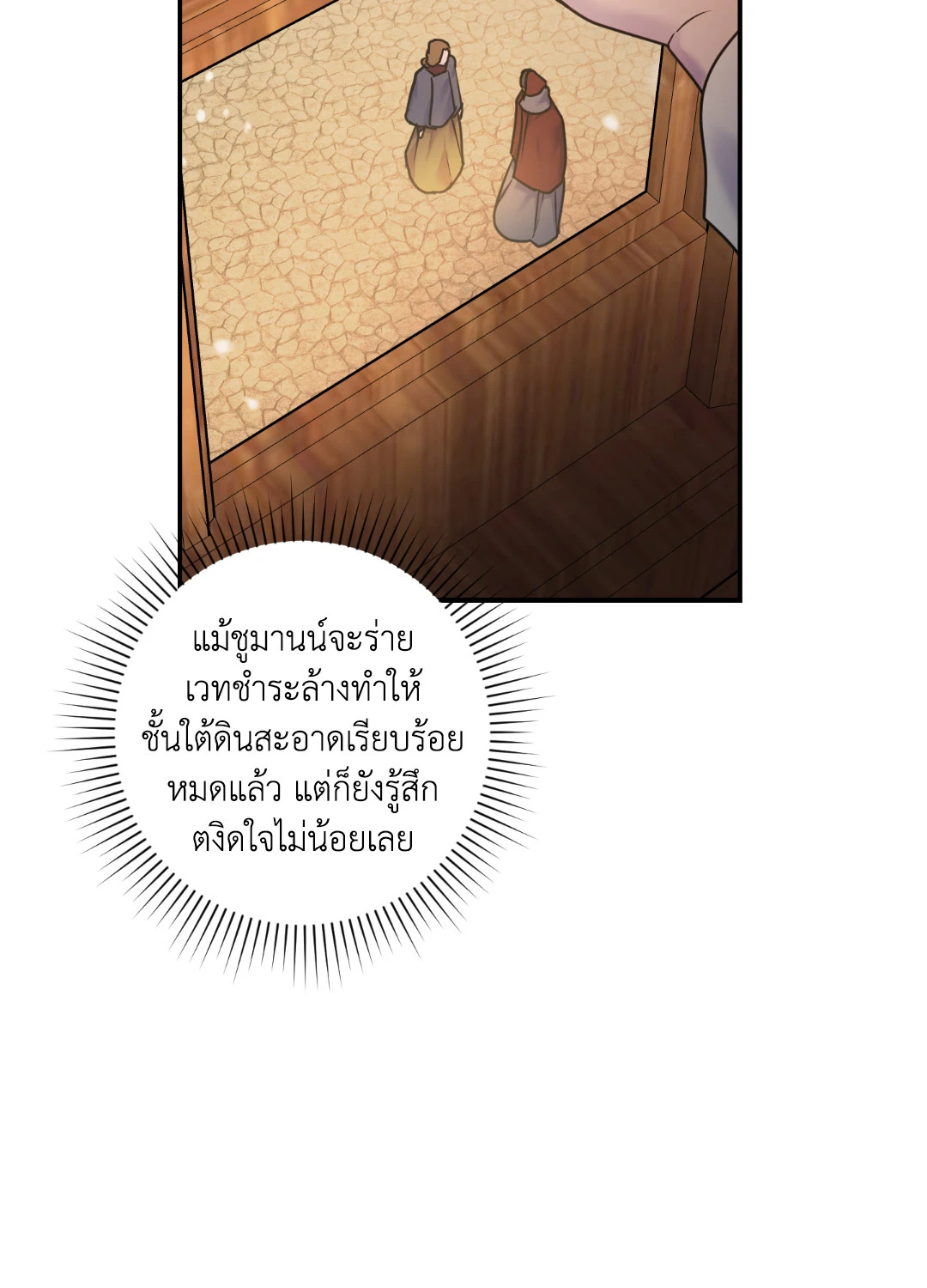 หน้า 59
