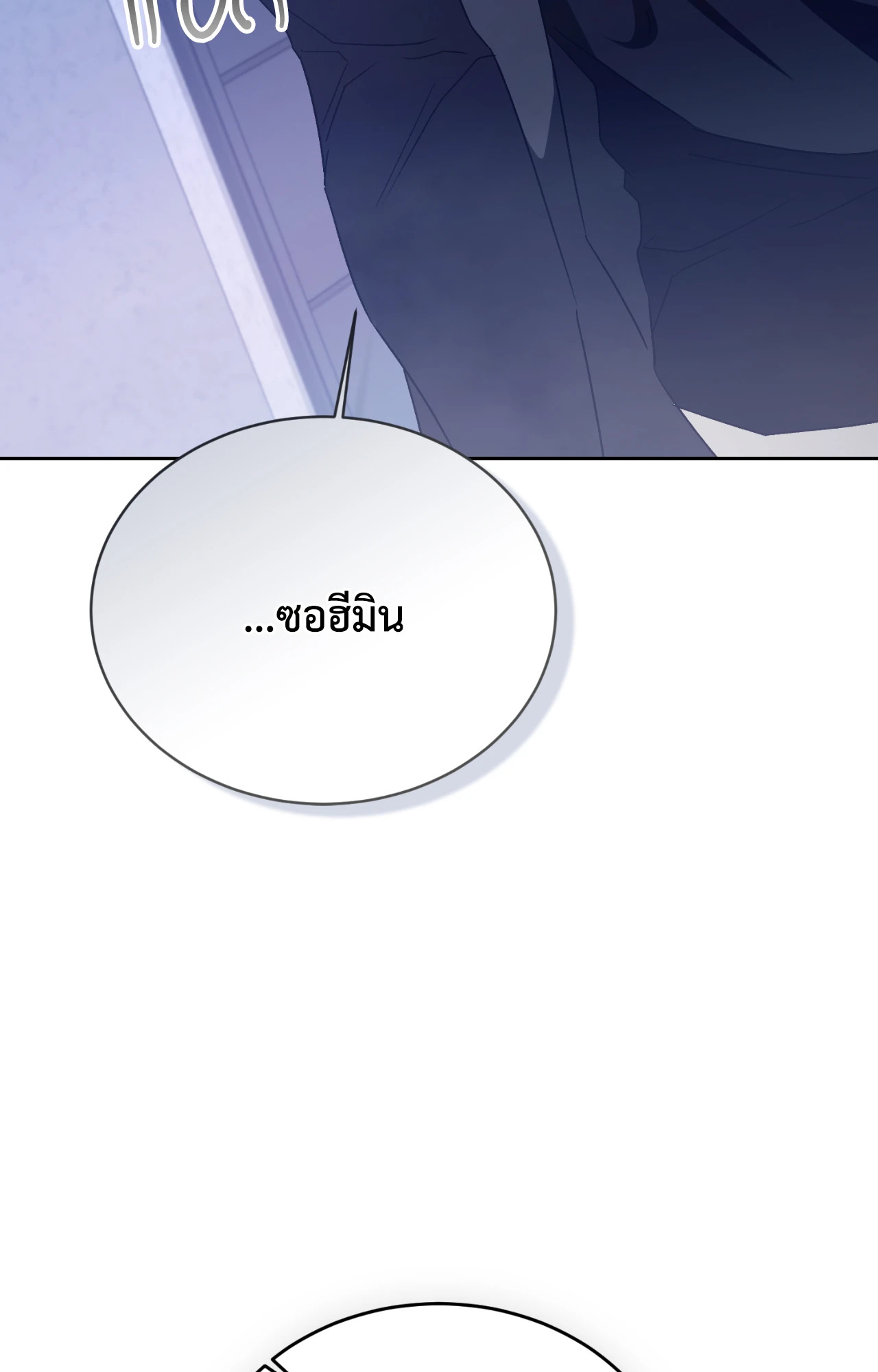 หน้า 99