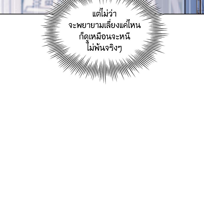 หน้า 123