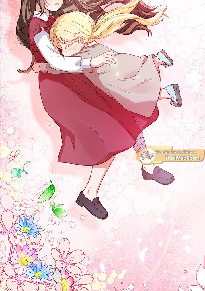 สาวน้อยตัวร้ายชักรู้สึกเขินอายที่ได้รับความรัก ตอนที่ 5 - รูปที่ 2