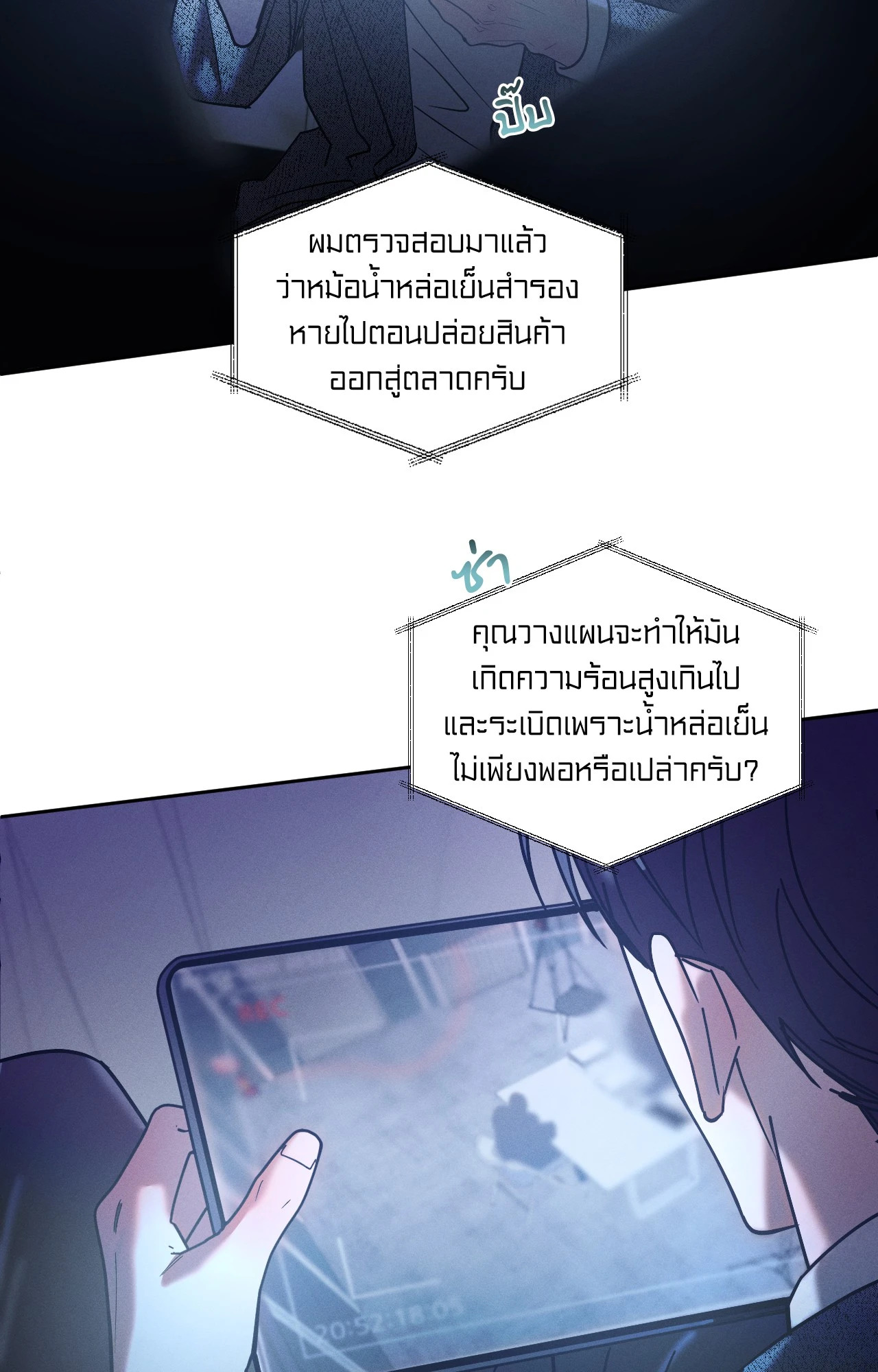 หน้า 37