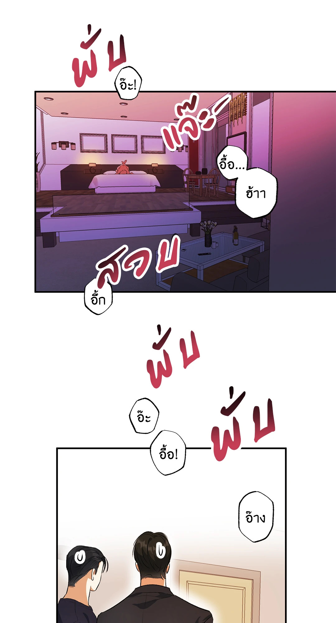 หน้า 49