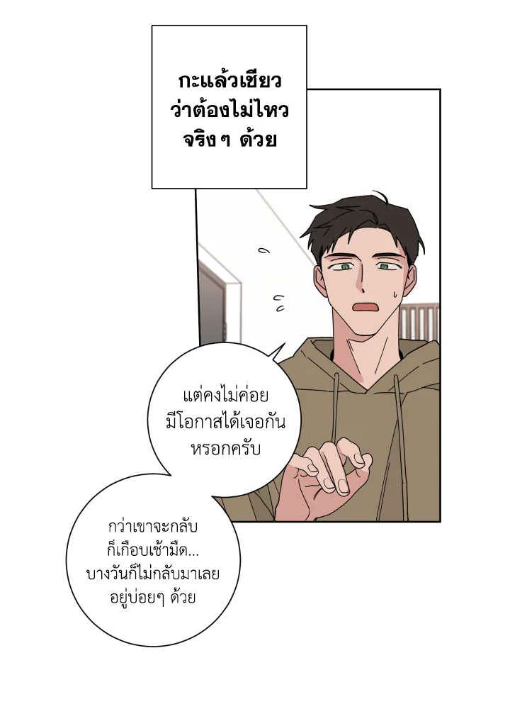หน้า 69