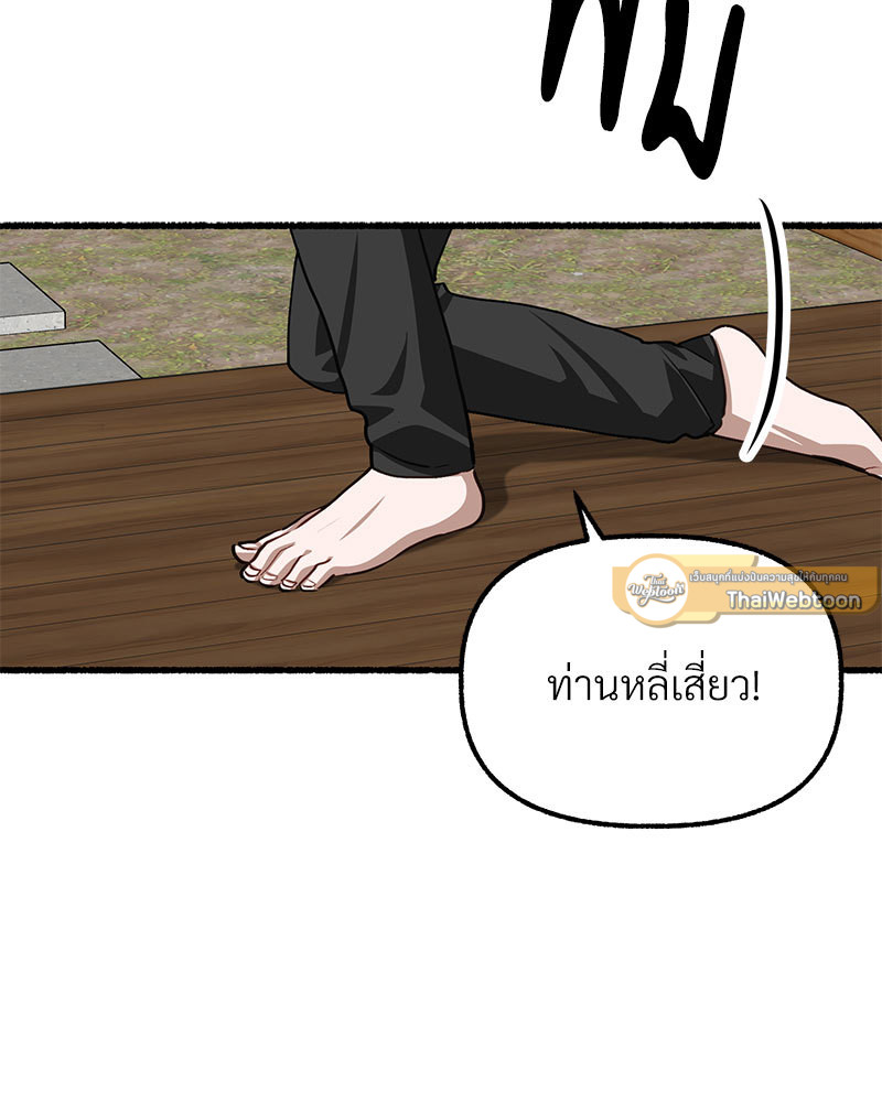 หน้า 103