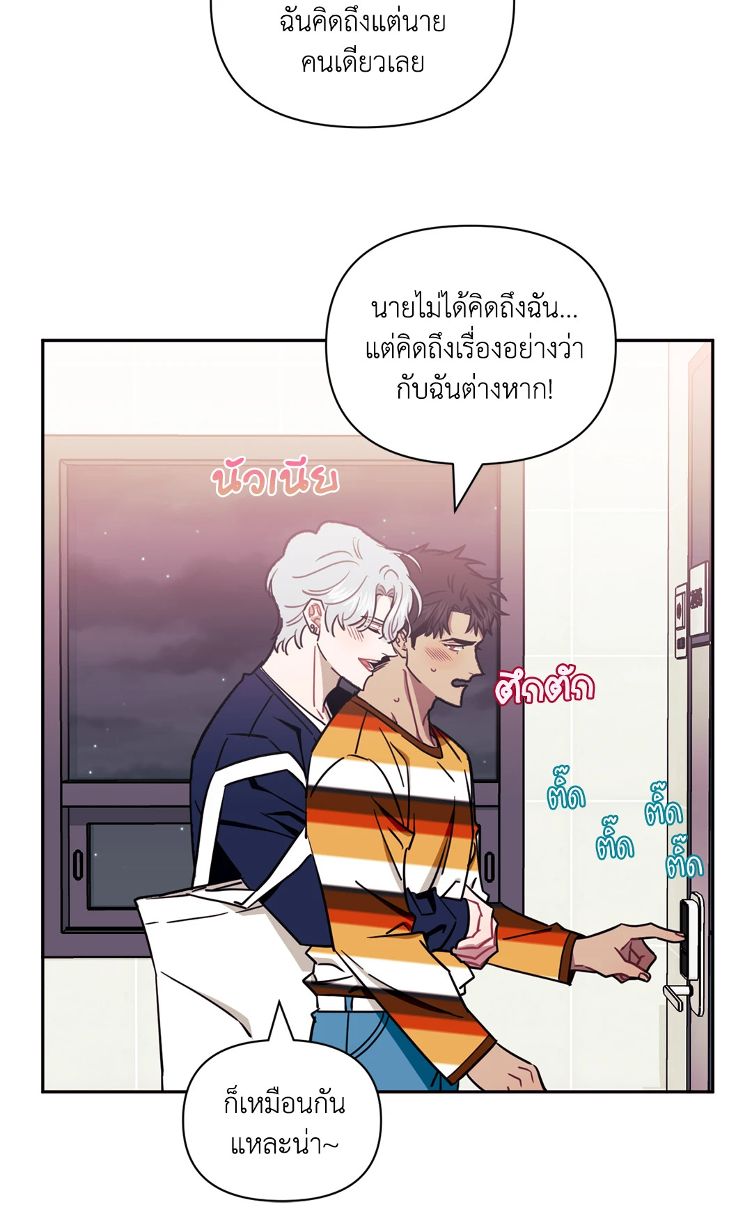 หน้า 56