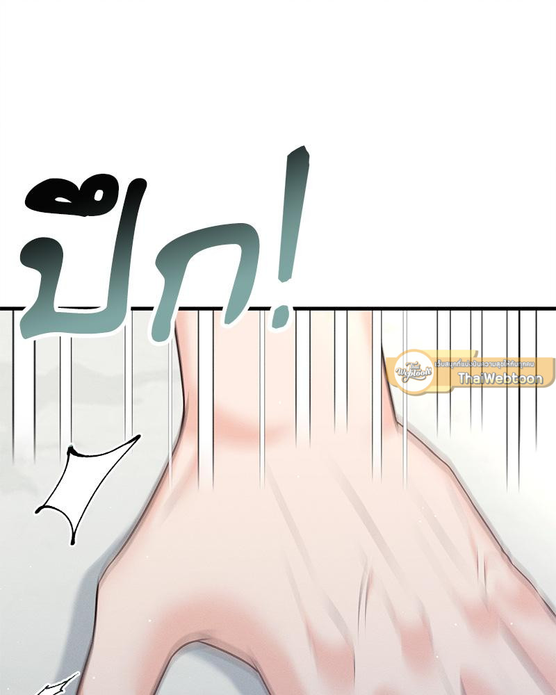 หน้า 122